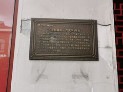 -橘洲1925湖湘餐厅