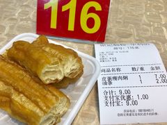 账单-荔银肠粉(广州天河华利路店)