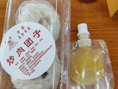 -非遗近水楼糕团(景德路店)
