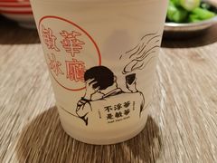 -敏华冰厅(天河城店)