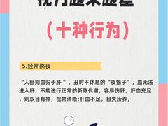 -北京华德眼科医院