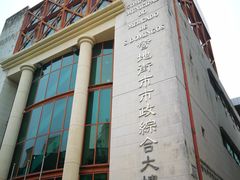 -梓记牛什(總店)