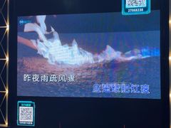 -魅KTV·AI辅唱(簋街店)