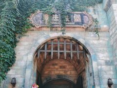 -天津方特欢乐世界