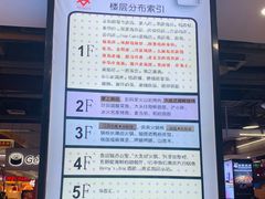 -浦东食品城(华诚大厦店)