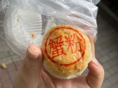 -新花城蟹粉馆(乌鲁木齐店)