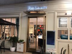 门面-PAUL LAFAYET 法式甜品(港汇广场店)