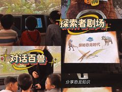 -珠海横琴国家地理探险家中心(创新方)