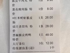 -恒宝和宴(合生广场店)