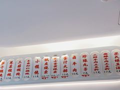 -217笋干馄饨