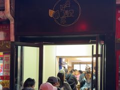 -杏好遇见你(总店)