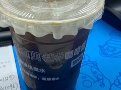 -闻道万巷咖啡馆(南大街地铁站店)