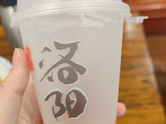 -老雒阳面馆·水席(定鼎门店)