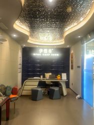 点击看大图 -伊然美产后恢复中心(海珠妇幼店)