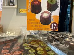 -烘焙町面包店(西四店)