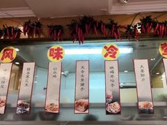 门面-峨嵋酒家总店(车公庄店)