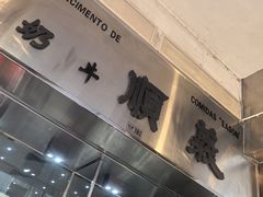 -义顺牛奶公司(新马路老店)