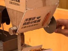 -IKEA宜家家居(南京商场)