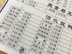 -老殷锅仔