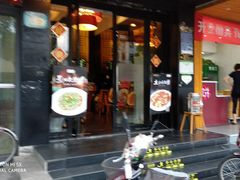 门面-贴阁碧(百丈东路店)