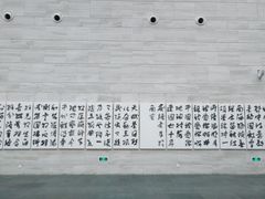 -南京书画院金陵美术馆
