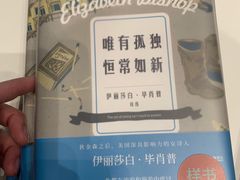 -思南书局·诗歌店