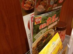 -食其家·牛丼咖喱(天津梅江印象城店)