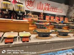 -山焱·炭火自助烤肉(周浦万达店)