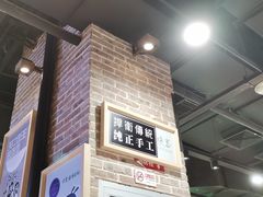 -陕客肉夹馍(王府井店)