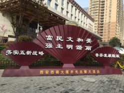-iSpa泰美好