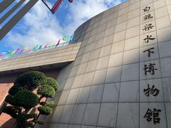 -白鹤梁水下博物馆