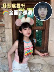 -Yestar艺星整形美容医院