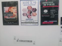 -AI艾耳·专业手工耳洞·穿孔美学馆