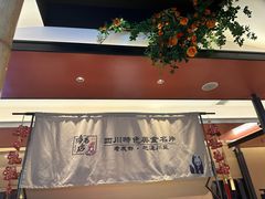 -将军府·鸡毛店(武侯祠店)