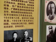 -李宗仁先生故居