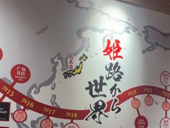 -寸屋拉面(凯德晶萃店)