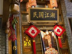 -杨记隆府(汉街店)