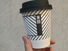 冰美式-来回·咖啡(钟村咖啡豆店)