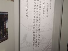 -郭守敬纪念馆