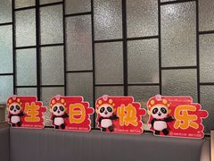 -海底捞火锅(咸阳丽彩万达店)