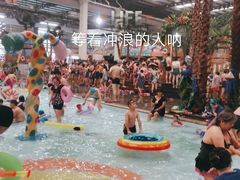 -南宫温泉水世界