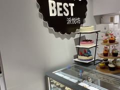 面包甜点陈列柜-派悦坊·甜品·蛋糕(虹口龙之梦店)