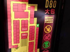-唱客美食KTV量贩(北京路店)