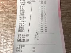 -野妹经典火锅(江夏中百店)