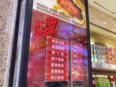 -泰康食品(南京东路店)