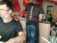 -味千拉面(东方明珠店)