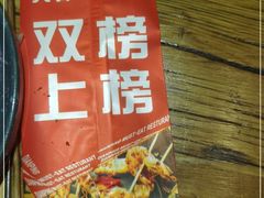 -通海俄式烧烤(下瓦房店)