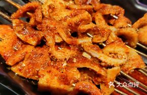 Spicy Sour Lamb Tripe