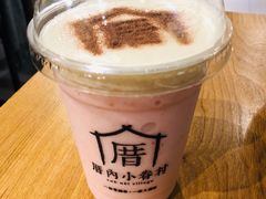 -厝内小眷村(天河南一路店)