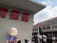 -肯德基(泉州东街店)